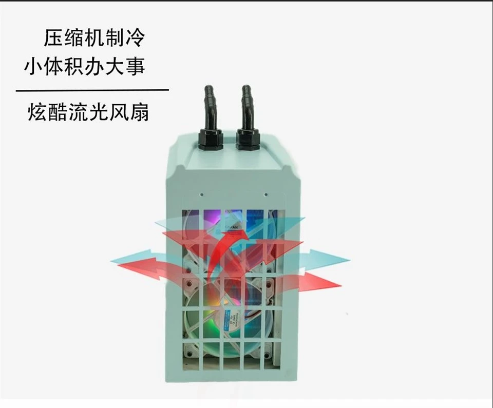 Small Aquarium Water Cooler